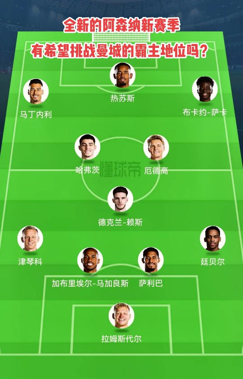 尤文航班延误，挪威当地球迷抓紧机会在机场与他们合影留念（尤文航班晚点，挪威球迷趁机在机场合影）